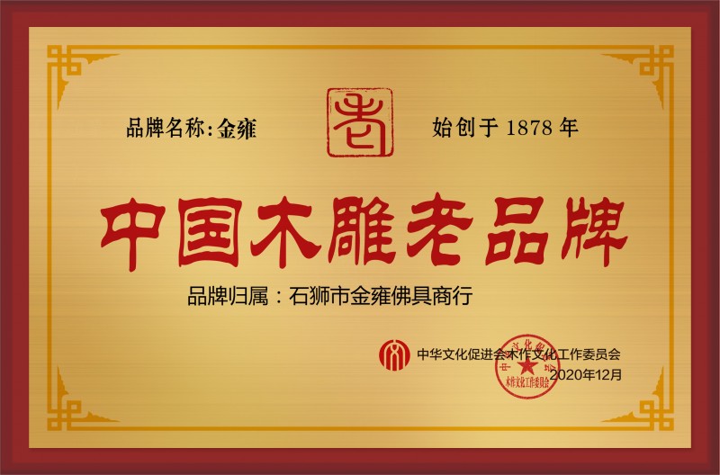 金雍 效果圖(3)